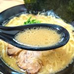横浜家系 つけ麺 らーめん 春樹 鮫洲店のスープ