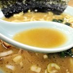 奥津家 ラーメン スープ