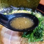 大塚家-家系ラーメン スープ